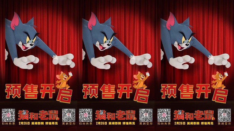 《猫和老鼠》大电影预售开启 汤姆杰瑞上演抢票大战