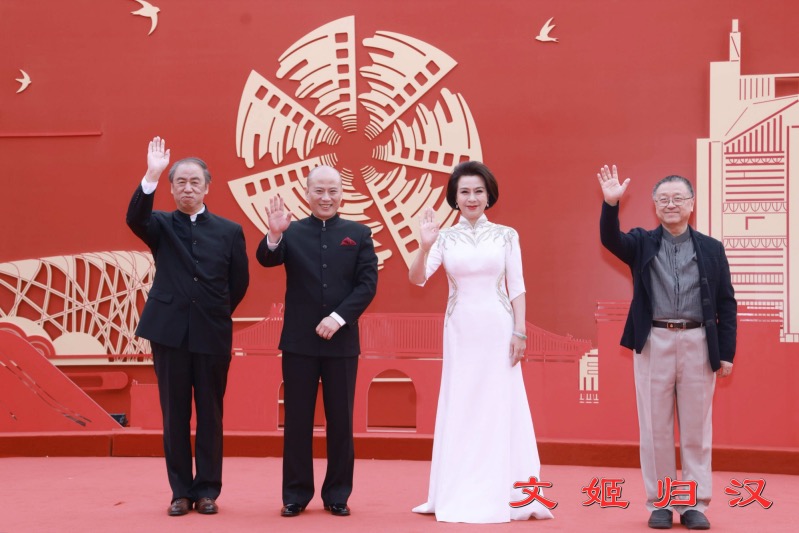 京剧电影《群英会·借东风》《文姬归汉》剧组  亮相北京国际电影节红毯仪式