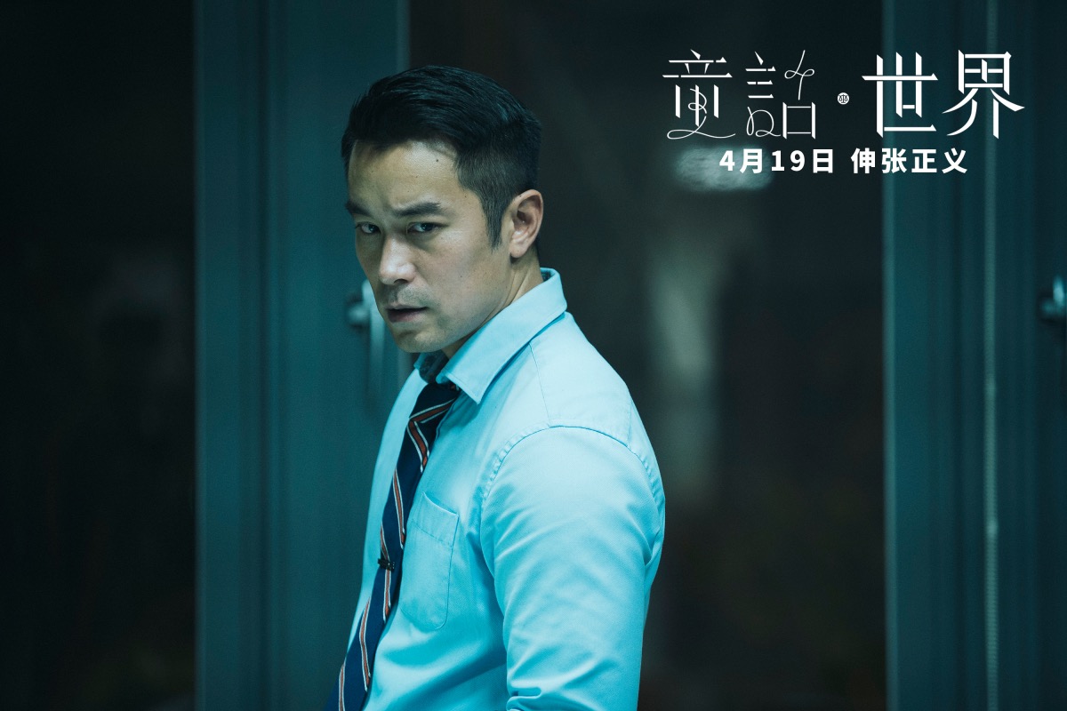 张孝全 