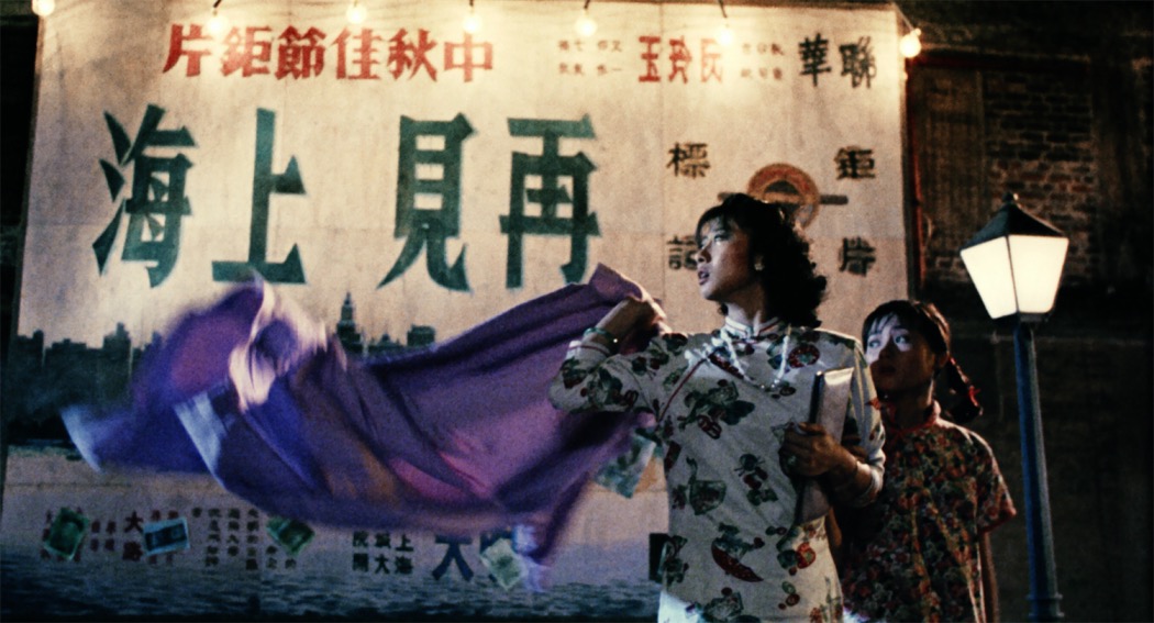 徐克《上海之夜》4K修复版戛纳电影节全球首映 献礼电影工作室成立40周年