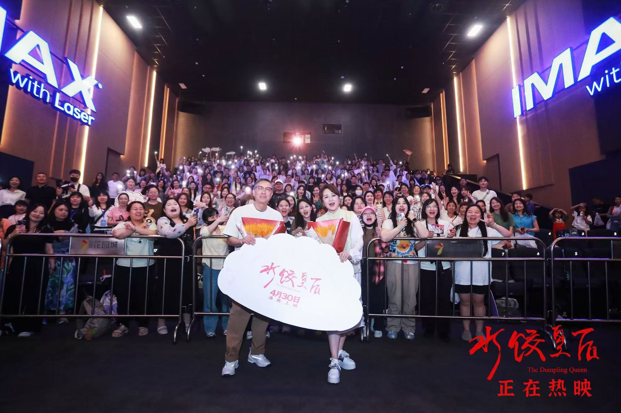 电影《水饺皇后》长沙路演温情满溢 马丽真诚演绎引发现场情感共鸣
