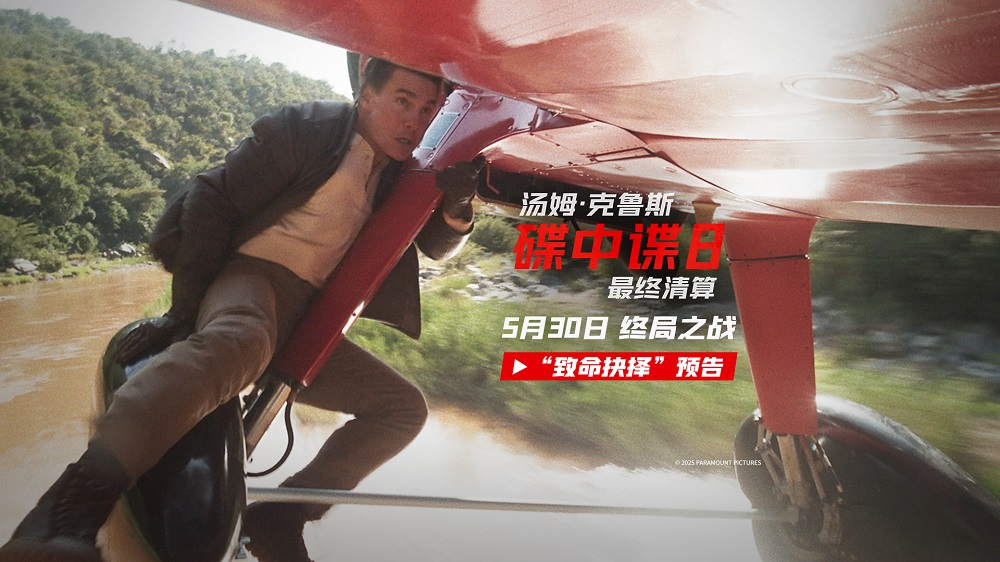 《碟中谍8：最终清算》曝十五张角色海报 超豪华阵容集结待发！
