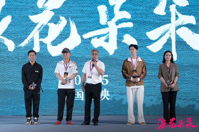 电影《浪花朵朵》主题研讨会圆满结束 “惠女精神”谱写跨地域文化史诗