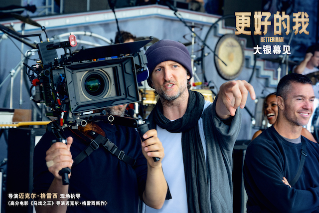《马戏之王》导演全新力作《更好的我》官宣引进 传奇史诗即将启程