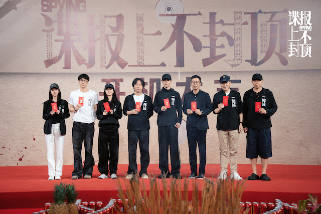 《谍报上不封顶》开机官宣阵容 肖战领衔众演员智闯民国官场   