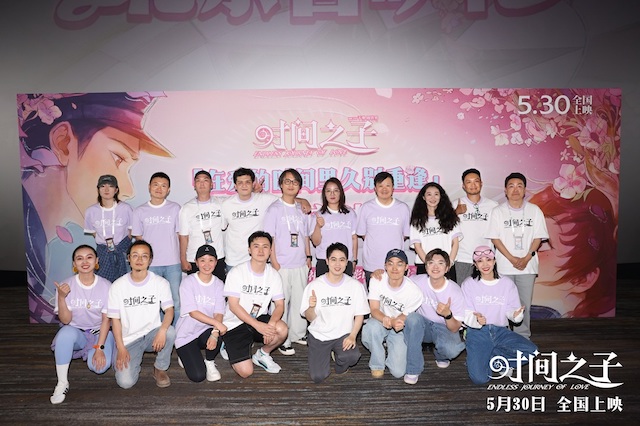 电影《时间之子》北京首映感动全场 大咖云集齐赞“真挚佳作”     