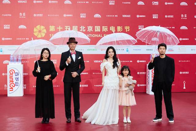 入围国际A类电影节“一带一路”展映 电影《好好说再见》6月20日全球首映