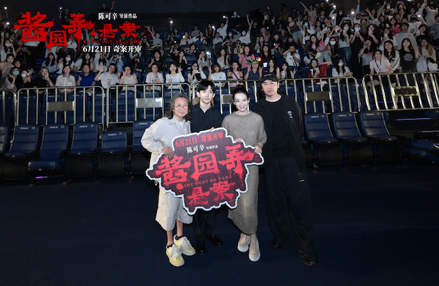 《酱园弄·悬案》上影节特别放映获赞 时代众生画卷震撼启幕