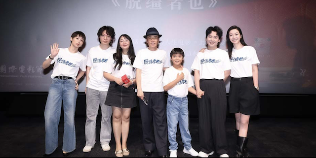 曹保平新片《脱缰者也》举行世界首映 不一样的“津”味儿黑色幽默获全场好评
