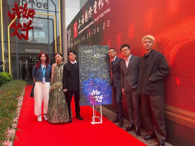 电影《比如父子》获上影节金爵奖艺术贡献奖   导演仇晟以奖杯向父亲祝酒