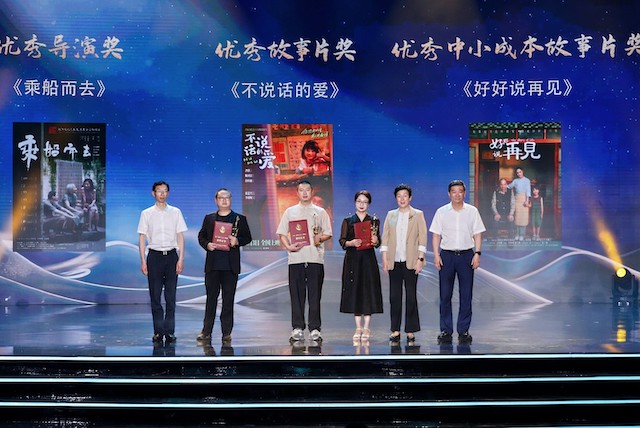 《好好说再见》斩获“凤凰奖”两项大奖 口碑佳片获全网盛赞