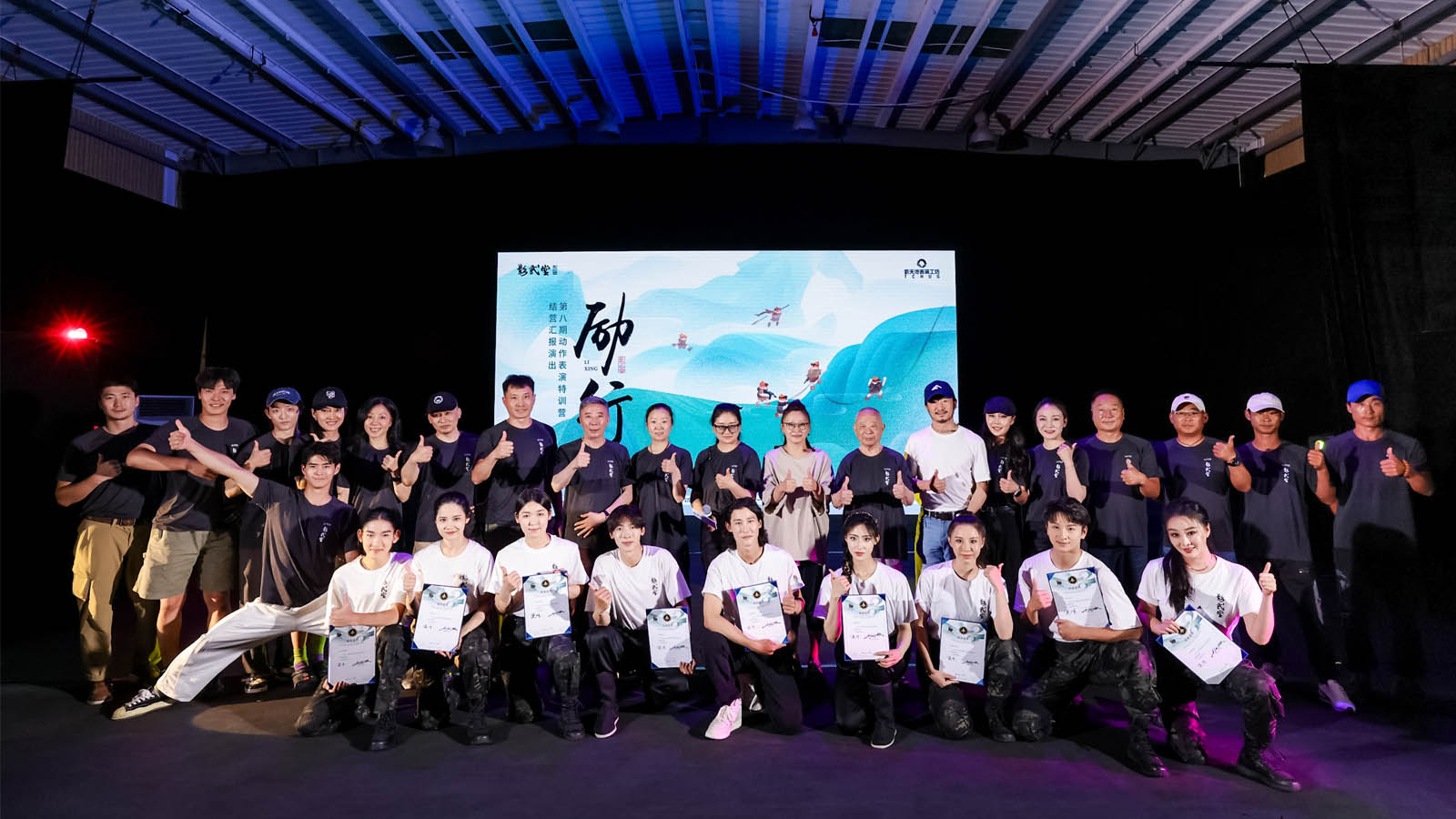 影武堂第八期结营汇演落幕 吴京：我们的学员不会丢脸的