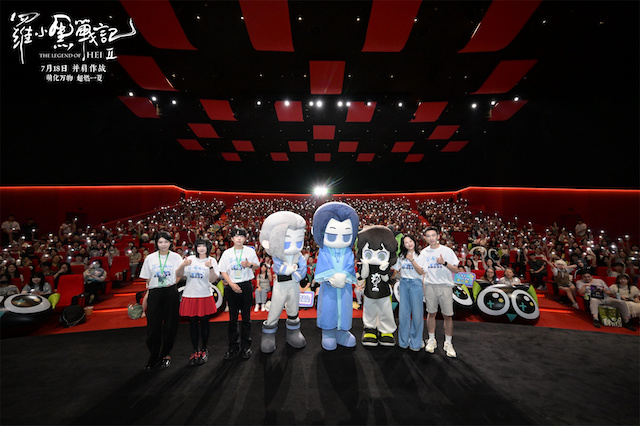 电影《罗小黑战记2》上海千人场首映 观众争拍气模掀合家欢风暴