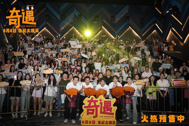 贾冰王皓现身喜剧电影《奇遇》徐州路演 爆笑双穿故事嗨翻全场