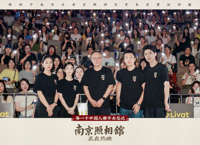 《南京照相馆》无锡路演收官 申奥刘昊然分享一路与观众交流感触