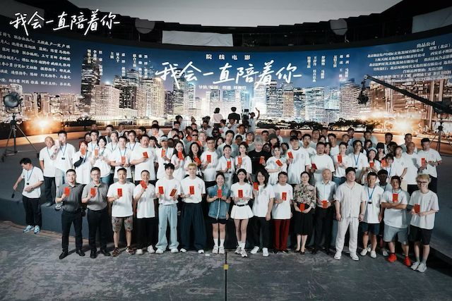 电影《我会一直陪着你》启动开机 聚焦当代“搭子文化”引共鸣