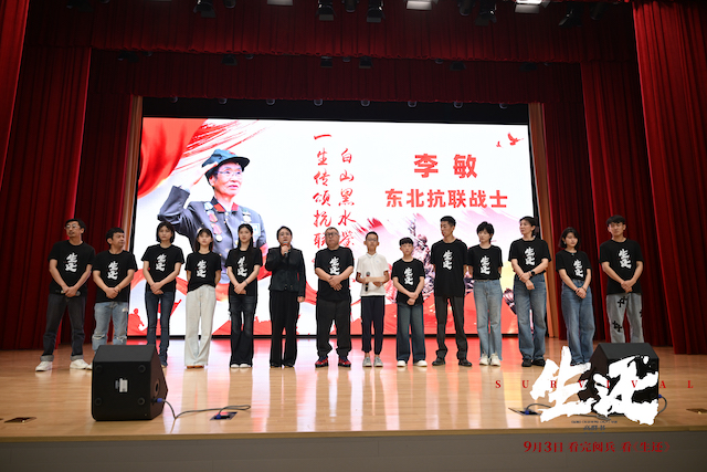 电影《生还》全国首映式在哈工大圆满举办 