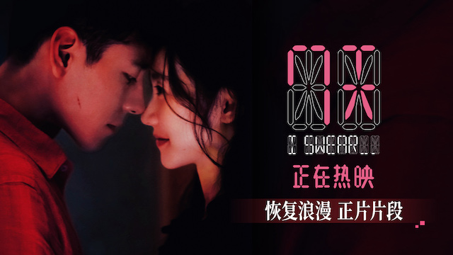 爱情电影《7天》浴室暧昧戏张力拉满，被赞“张力天花板”