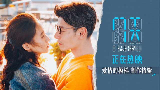 电影《7天》曝制作特辑，主创团队揭秘如何用细节刻画“爱情的模样”