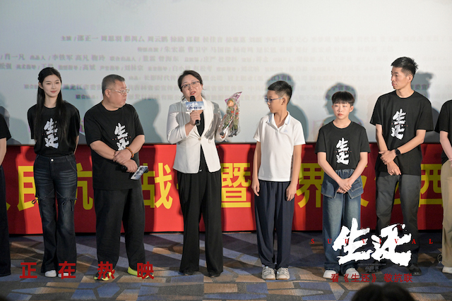 哈尔滨观众泪洒首映现场 张译包贝尔刘微薇力挺抗联电影《生还》