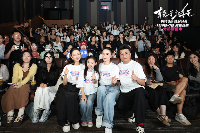电影《轻于鸿毛》北京首映礼 宋佳佟丽娅小酒窝“快乐同盟”治愈全场