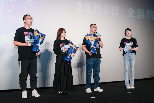 《疯狂电脑城》首映礼热度爆棚 口碑引燃10.6观影期待