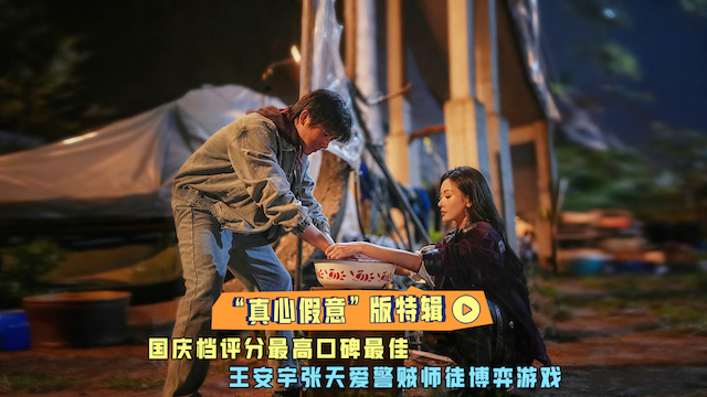 电影《刺杀小说家2》东莞路演点燃观众热情 打破既定命运高燃内核引发共鸣