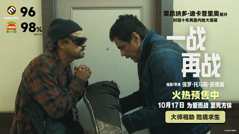 《一战再战》精彩片段曝光 小李子高分新作引发全网热盼