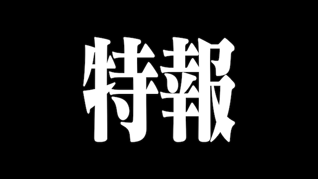 《天鹰战士：最后的冲击》定档10月31日，EVA系列终章献映大银幕！