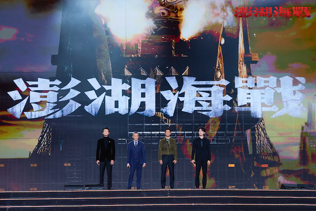 《澎湖海战》获“年度期待影片” 杜江代表剧组发表“统一之愿”获奖感言 《澎湖海战》获“年度期待影片” 杜江代表剧组发表“统一之愿”获奖感言