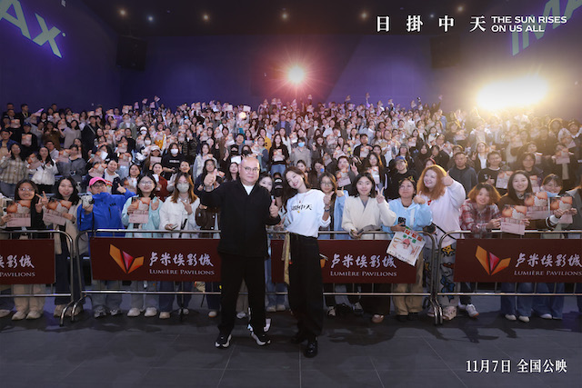 《日掛中天》路演南京观众花式打call 辛芷蕾表演被赞充满“生命力”