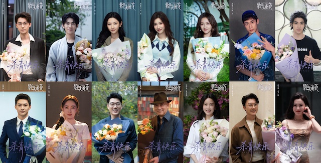 《紫色大丽花》杀青 贾静雯陈靖可“破格”诠释都市爱情修罗场   