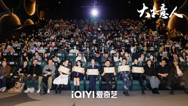 《大生意人》举办媒体看片会，陈晓携手孙千新剧赢回人生主动权