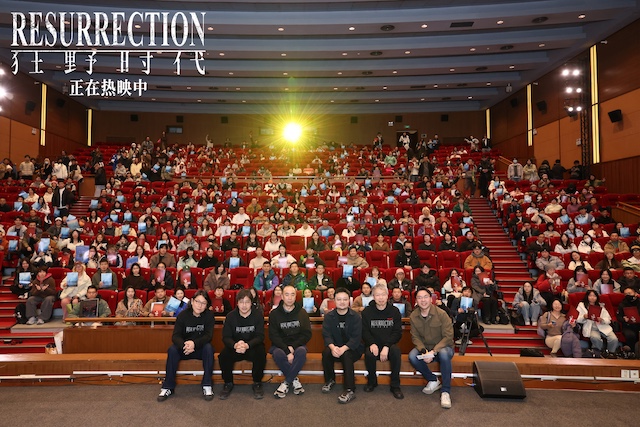 毕赣携《狂野时代》主创现身中国电影资料馆 ，揭秘银幕幻梦的创作幕后