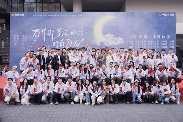 《致我那菜市场的白月光》开机 张婧仪陈靖可互为“白月光”照亮逆袭路   