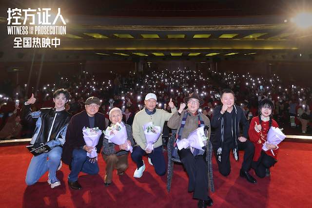 电影《控方证人》举办中国首映 上译厂艺术家“声”动诠释银幕经典