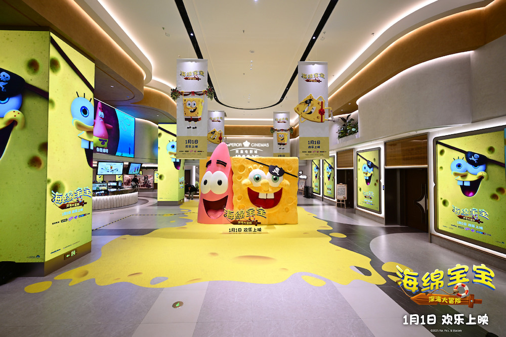 《海绵宝宝：深海大冒险》北京首映 点亮快乐发光球仪式拉满迎新年