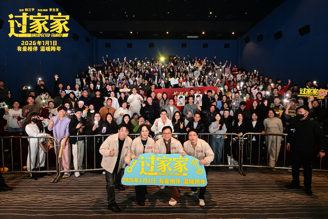 天津卫暖哭了！《过家家》路演倍儿戳心 成龙卸拳脚演平凡老爹传递 “家人真谛”