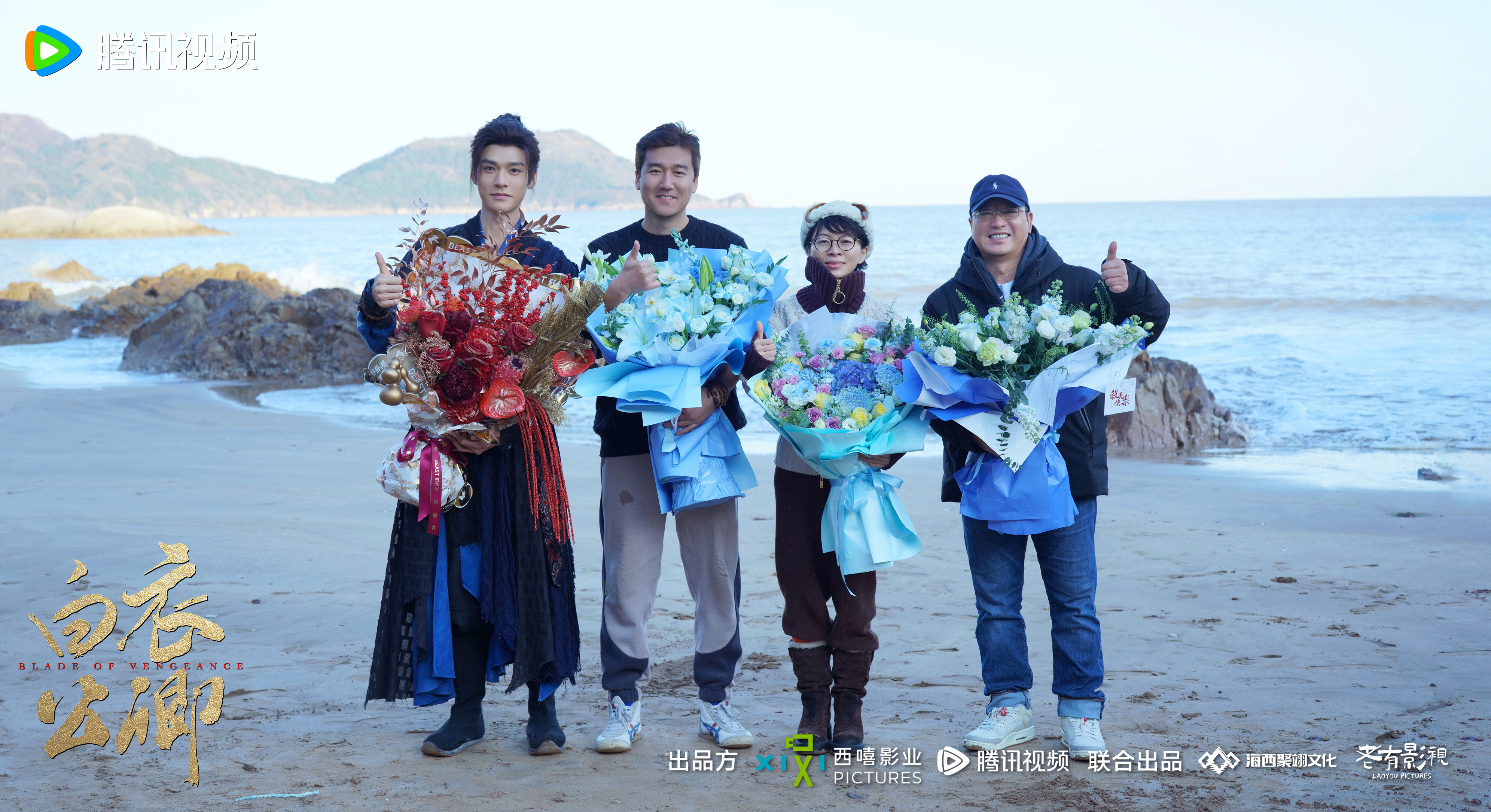 《白衣公卿》官宣杀青 龚俊领衔演绎热血复仇新武侠