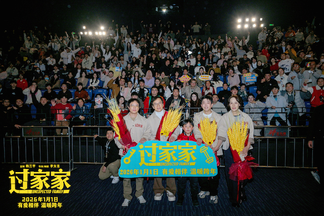 郑州暖意浓！合家欢电影《过家家》路演郑州持续火爆 成龙“望子不一定成龙”引共鸣