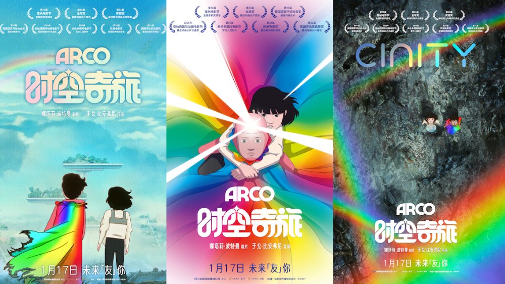 动画神作《时空奇旅》预售开启 小酒窝朵朵演绎跨时空纯真友谊