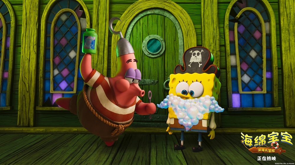 《海绵宝宝：深海大冒险》发布“英雄之旅”片段 经典IP欢乐热映