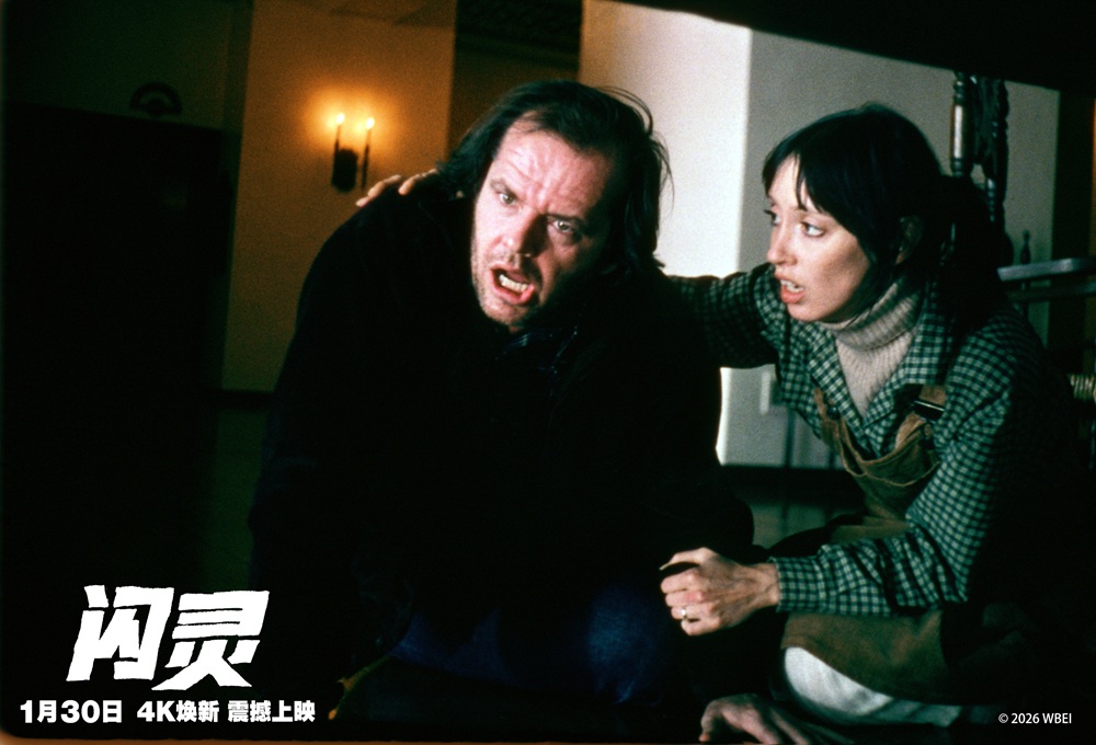 经典惊悚杰作《闪灵》预售开启 4K修复版首登内地大银幕