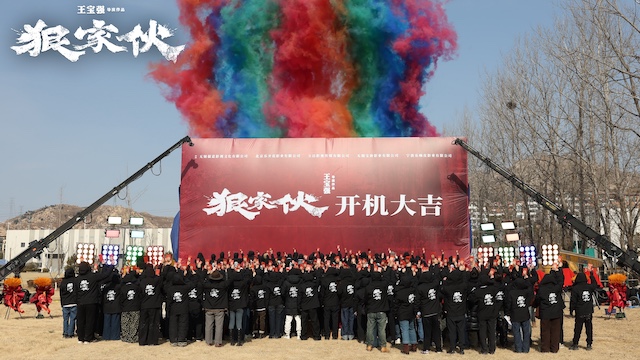 王宝强自导自演新片《狠家伙》开机 匠心打造首部东方黑帮传奇