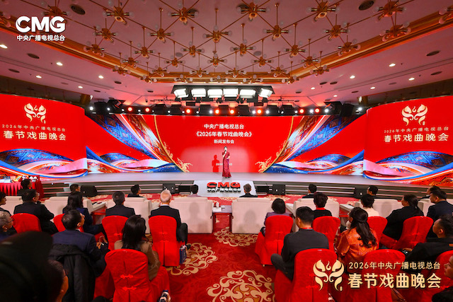 戏韵春晖！总台《2026年春节戏曲晚会》新闻发布会在京举行