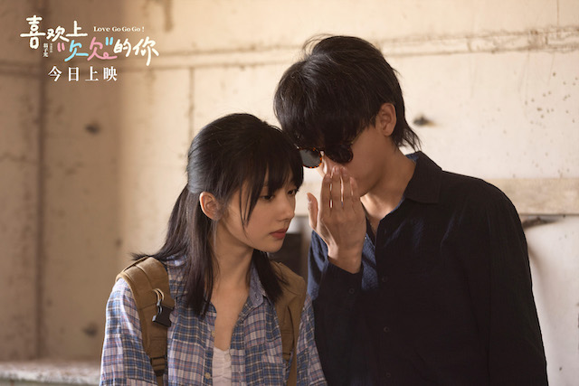 电影《喜欢上“欠欠”的你》今日上映 四大看点解锁情人节专属浪漫