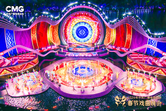 山水有戏，春韵有声 总台《2026年春节戏曲晚会》让戏曲与时代在山水中欢腾相遇