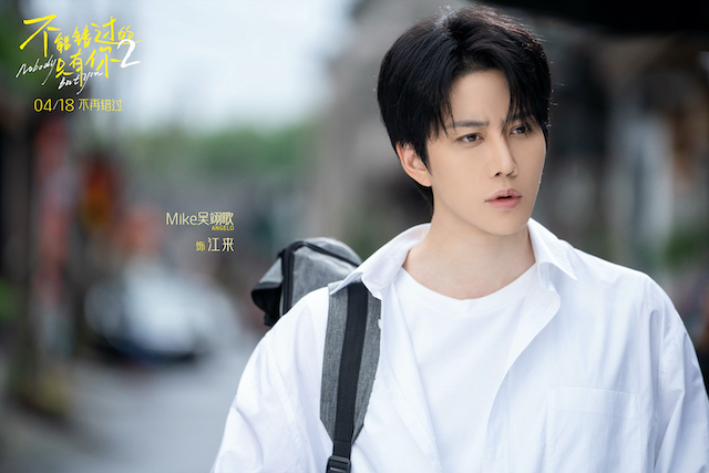 电影《不能错过的只有你2》定档4月18日 欢喜冤家因爱坚定直面现实