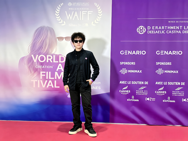 无限自在携《癫！》登陆戛纳 打造AI电影国际新名片