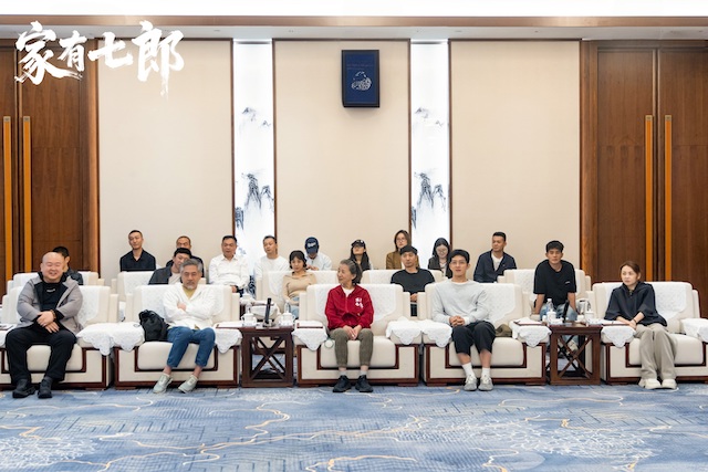 广电总局电视剧司调研《家有七郎》剧组 以工匠精神打造现实题材标杆
